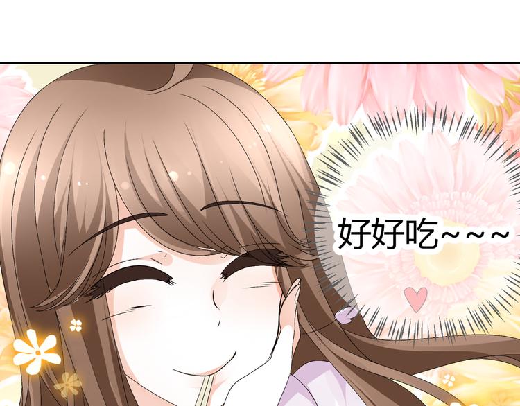 《逆袭之星途闪耀》第16话 贴心男神自带贤妻属性 第38页