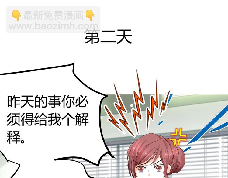 《逆袭之星途闪耀》第17话 我会用努力来获得成功！ 第10页