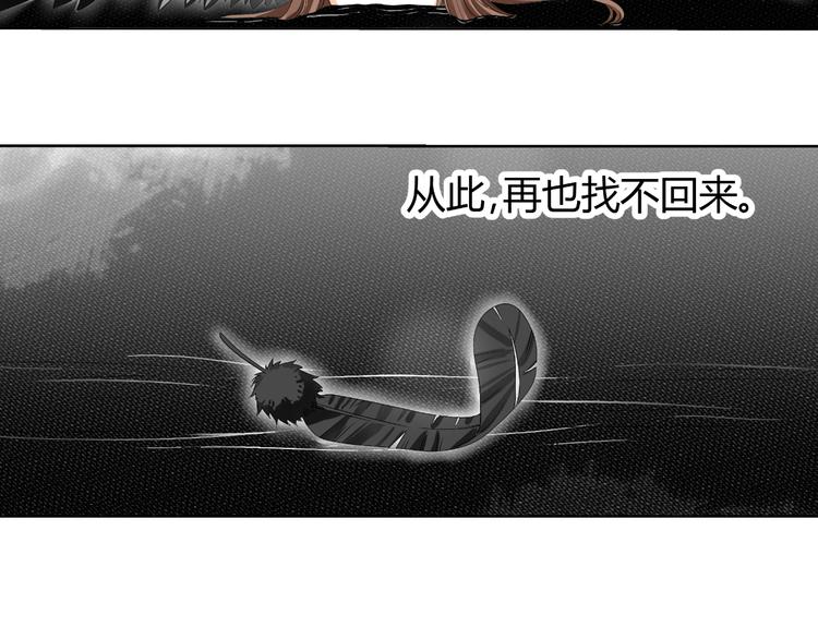 《逆袭之星途闪耀》第17话 我会用努力来获得成功！ 第19页