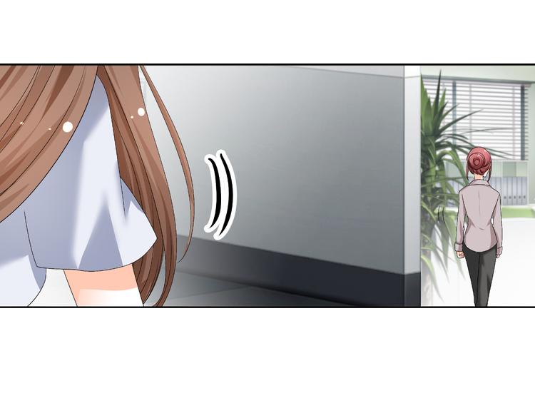 《逆袭之星途闪耀》第17话 我会用努力来获得成功！ 第37页
