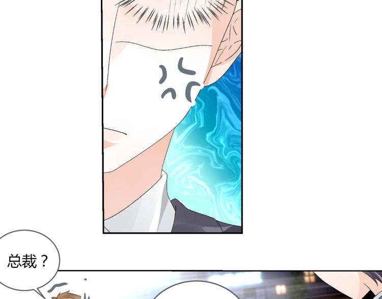 《逆袭之星途闪耀》第17话 我会用努力来获得成功！ 第5页