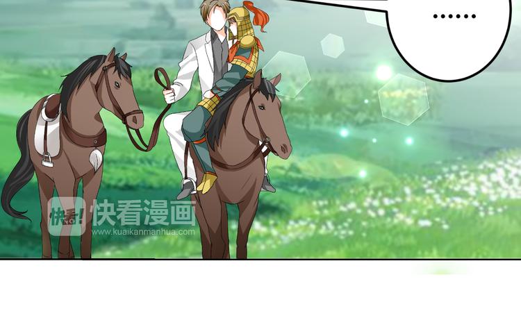 《逆袭之星途闪耀》第19话 意想不到的再会 第37页