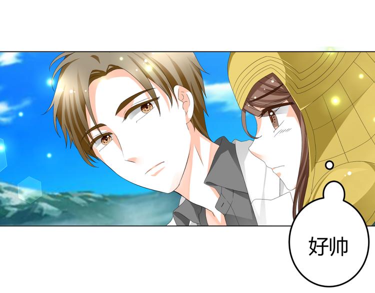 《逆袭之星途闪耀》第19话 意想不到的再会 第38页