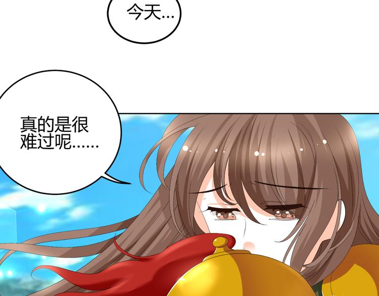 《逆袭之星途闪耀》第19话 意想不到的再会 第6页