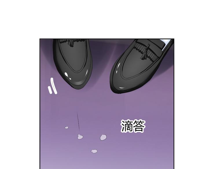 《逆袭之星途闪耀》第24话 场面控制不住了！ 第41页