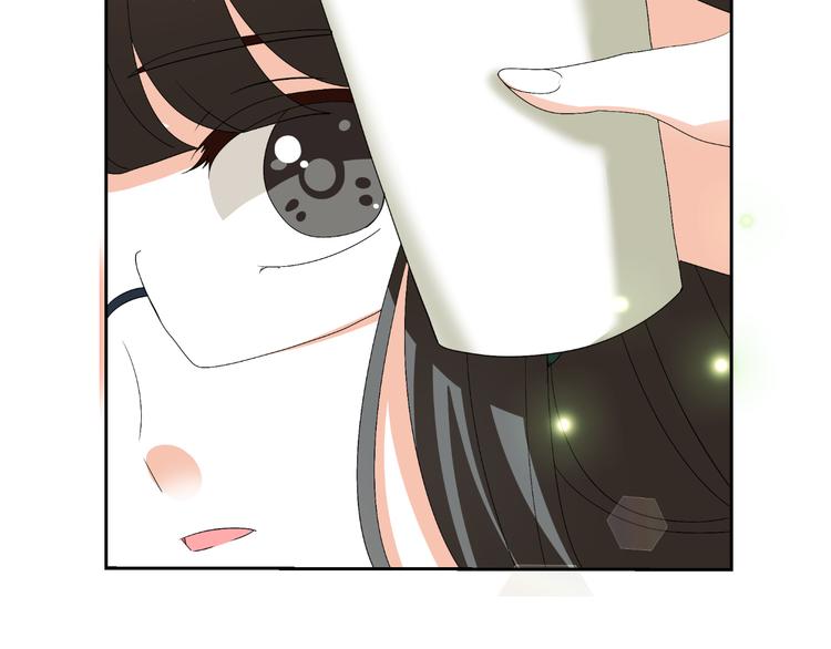 《逆袭之星途闪耀》第22话 礼服 第4页