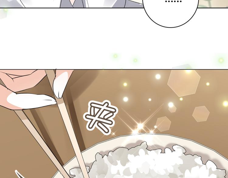 《逆袭之星途闪耀》第21话 男朋友哪儿有闺蜜好 第25页