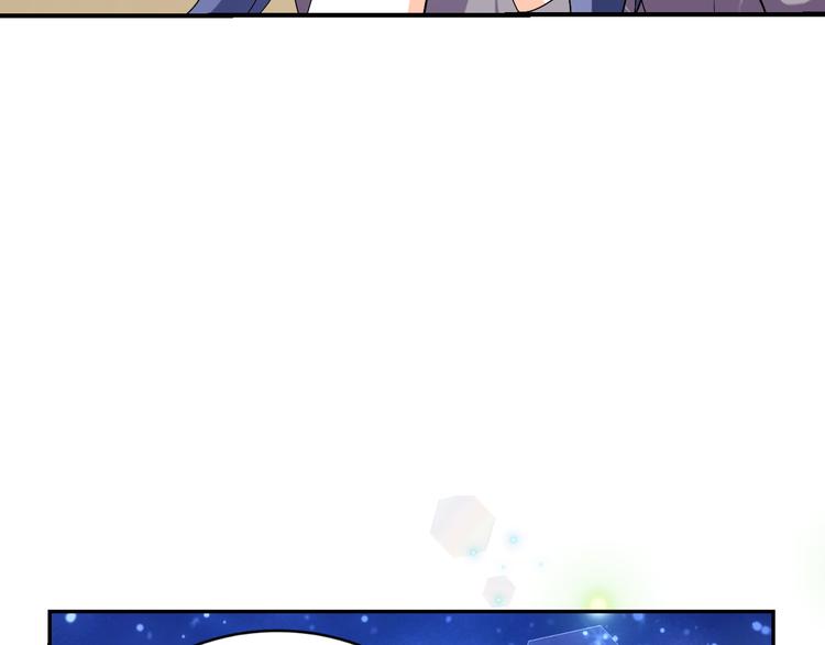 《逆袭之星途闪耀》第21话 男朋友哪儿有闺蜜好 第36页