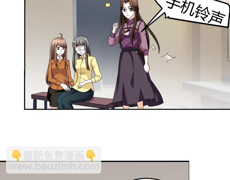 《逆袭之星途闪耀》第23话 你的美就是我的美 第25页