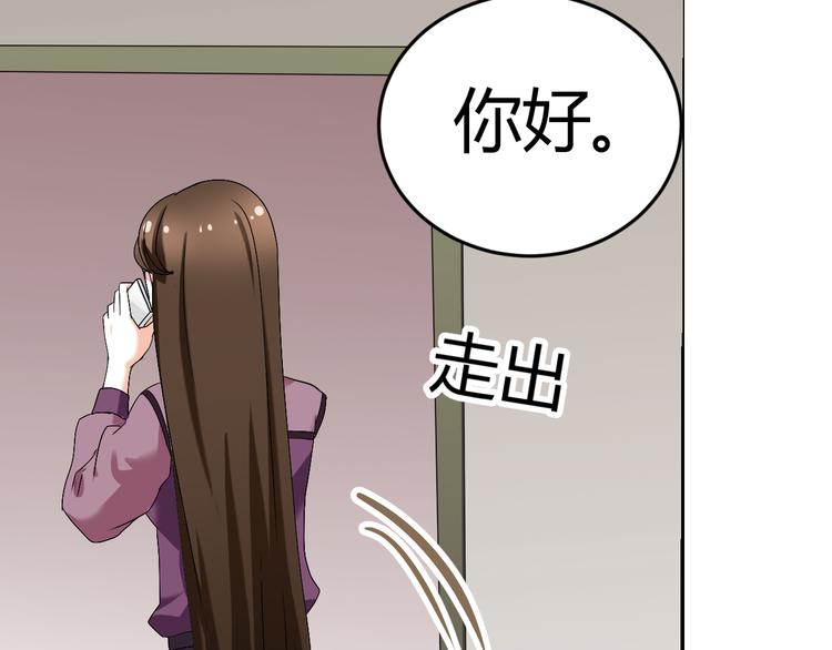 《逆袭之星途闪耀》第23话 你的美就是我的美 第26页