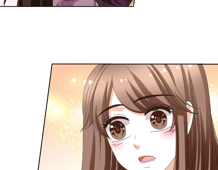 《逆袭之星途闪耀》第23话 你的美就是我的美 第33页