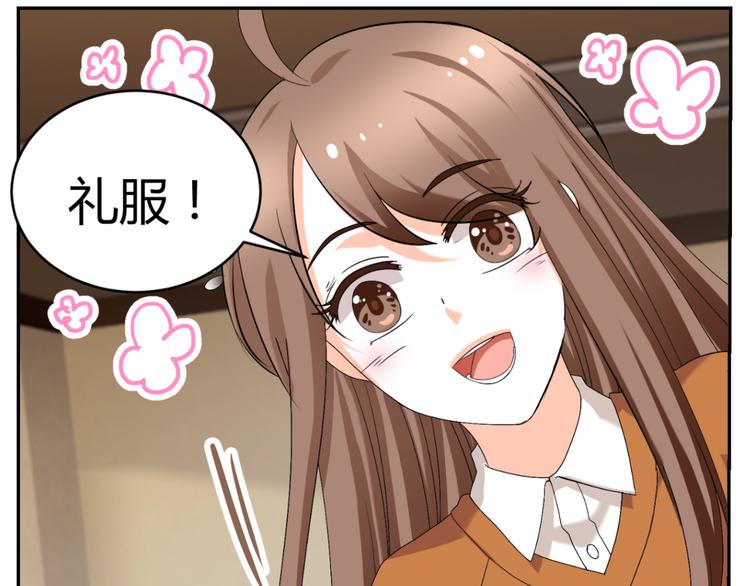 《逆袭之星途闪耀》第23话 你的美就是我的美 第35页