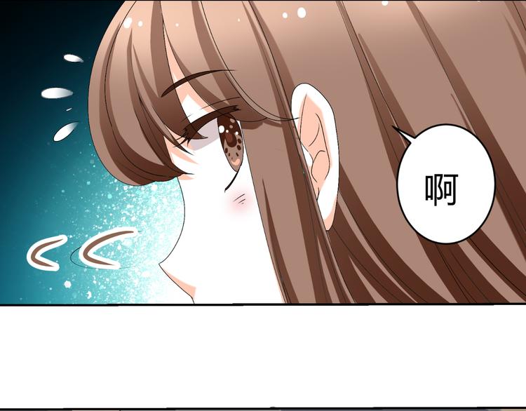 《逆袭之星途闪耀》第23话 你的美就是我的美 第37页
