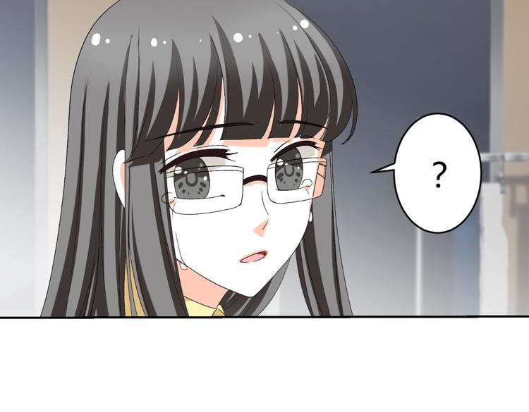 《逆袭之星途闪耀》第23话 你的美就是我的美 第38页