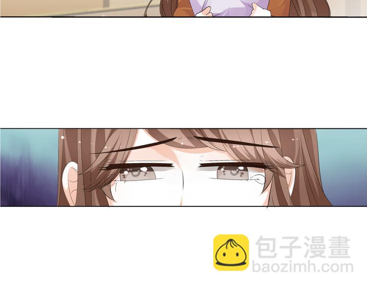 《逆袭之星途闪耀》第23话 你的美就是我的美 第7页