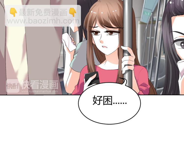 《逆袭之星途闪耀》第28话 无声的竞赛 第21页