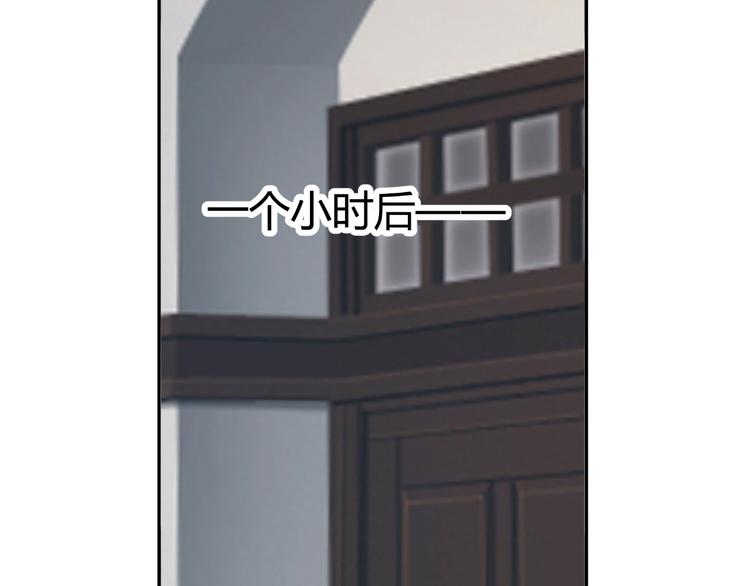 《逆袭之星途闪耀》第28话 无声的竞赛 第35页