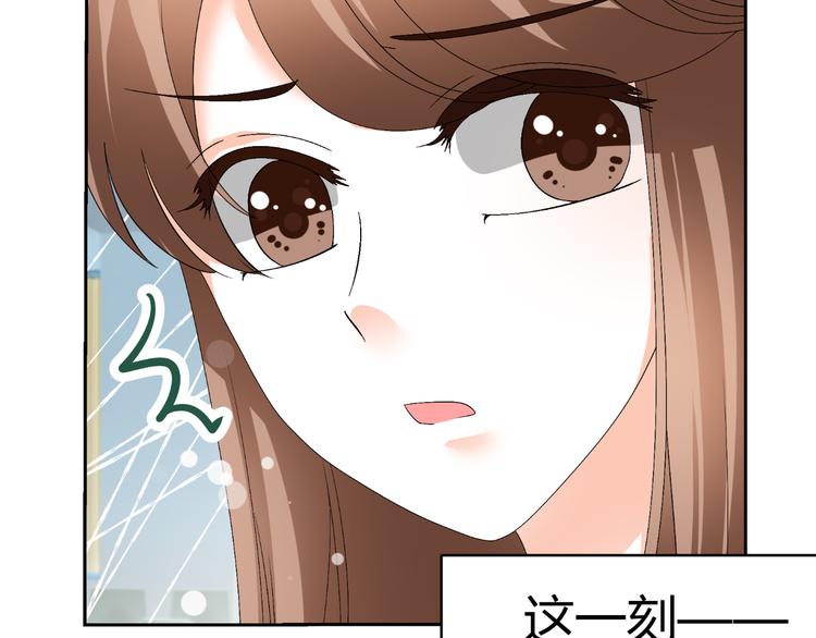 《逆袭之星途闪耀》第28话 无声的竞赛 第44页