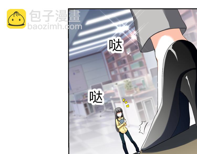 《逆袭之星途闪耀》第25话 潜规则？ 第14页