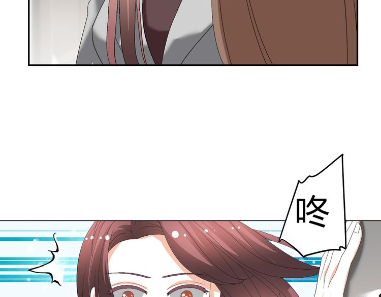 《逆袭之星途闪耀》第26话 绿帽子 第41页