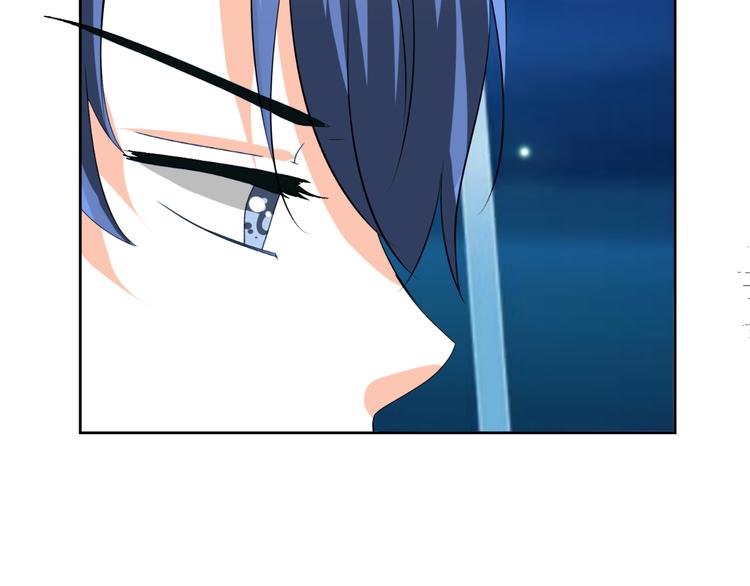 《逆袭之星途闪耀》第27话 迟到 第20页