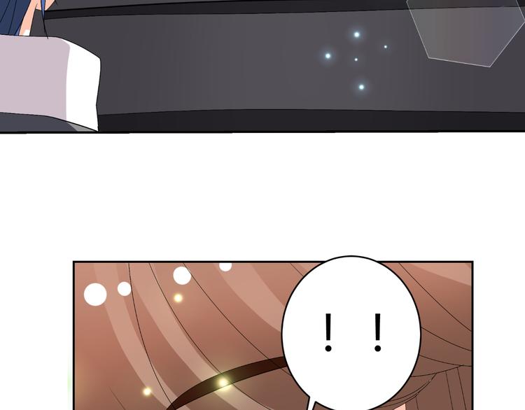 《逆袭之星途闪耀》第27话 迟到 第24页