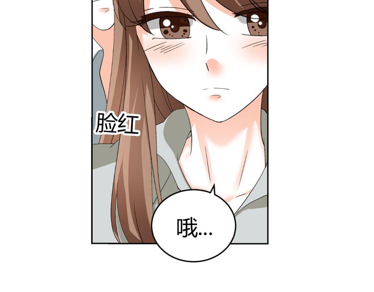 《逆袭之星途闪耀》第29话 量胸围 第22页