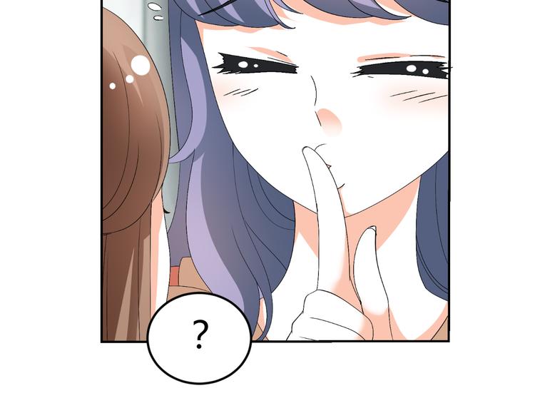 《逆袭之星途闪耀》第29话 量胸围 第28页
