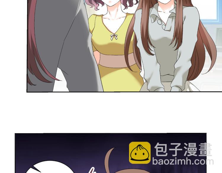 《逆袭之星途闪耀》第29话 量胸围 第37页