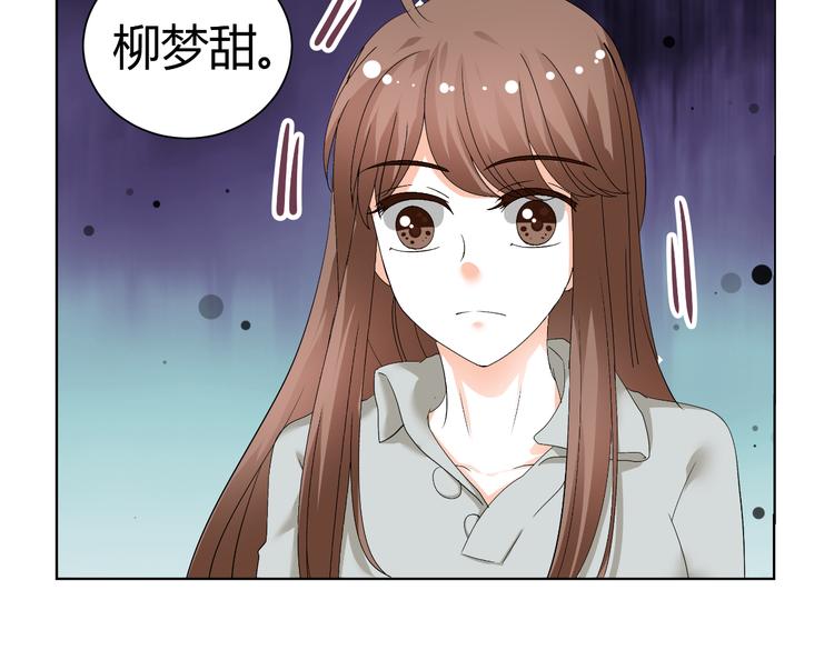 《逆袭之星途闪耀》第29话 量胸围 第38页