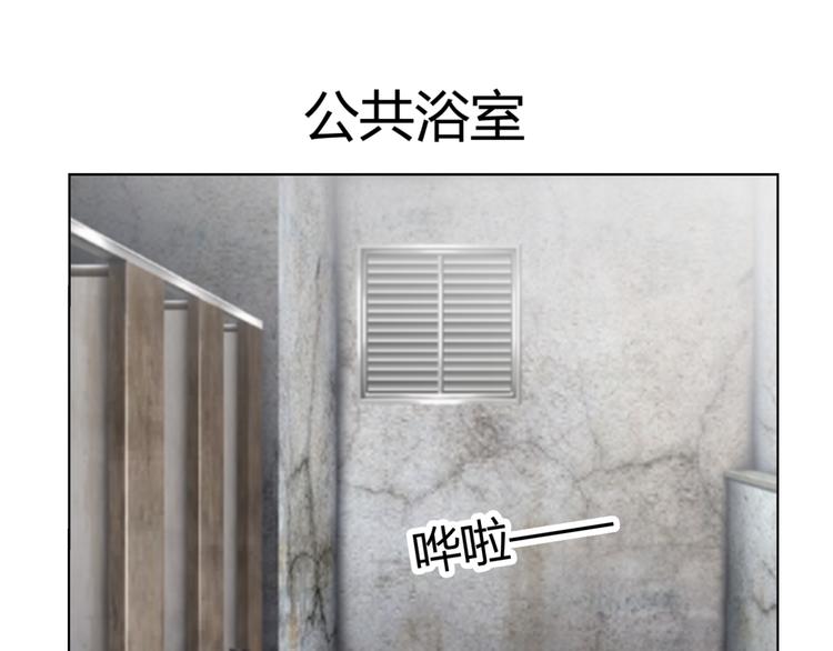 《逆袭之星途闪耀》第31话 聚光灯下的期盼 第12页