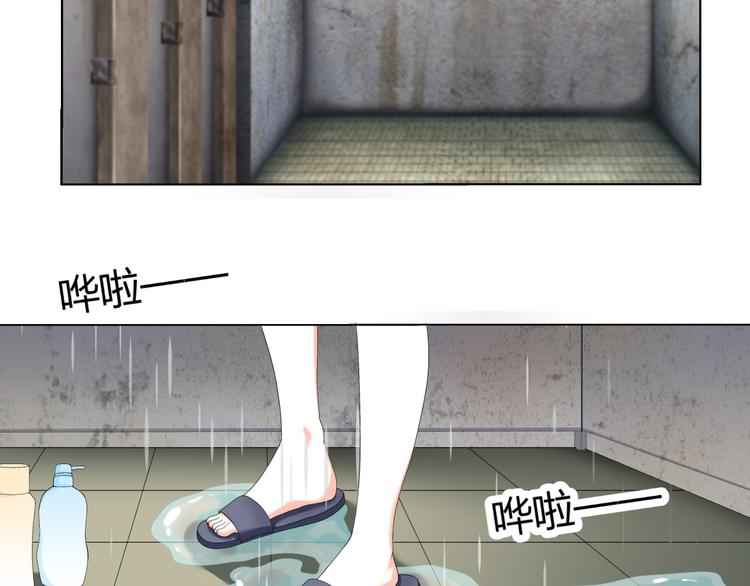 《逆袭之星途闪耀》第31话 聚光灯下的期盼 第13页