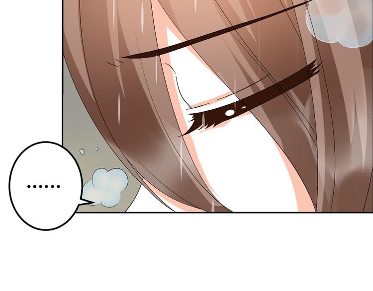 《逆袭之星途闪耀》第31话 聚光灯下的期盼 第16页