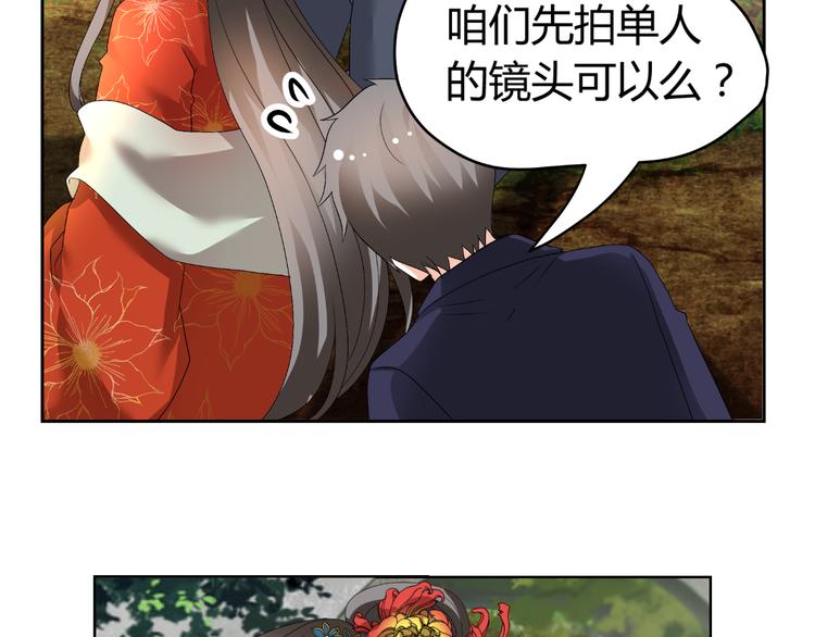 《逆袭之星途闪耀》第31话 聚光灯下的期盼 第46页