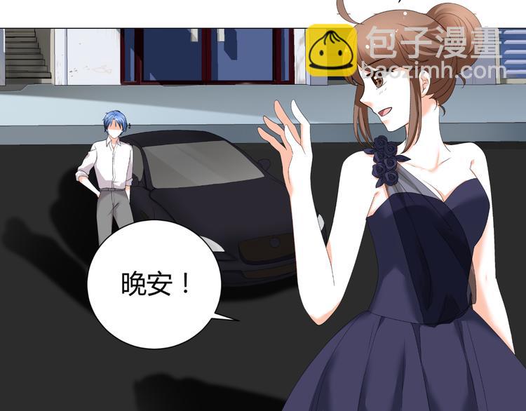《逆袭之星途闪耀》第36话露出马脚 第11页