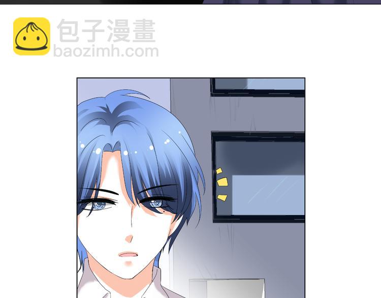 《逆袭之星途闪耀》第36话露出马脚 第12页