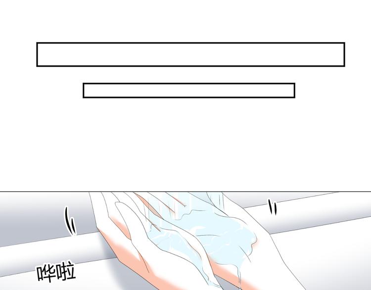 《逆袭之星途闪耀》第36话露出马脚 第15页