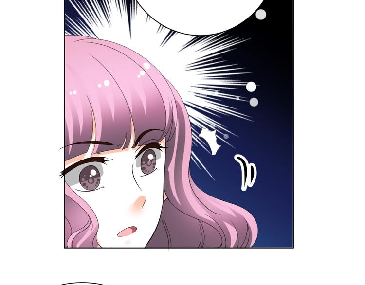《逆袭之星途闪耀》第36话露出马脚 第27页