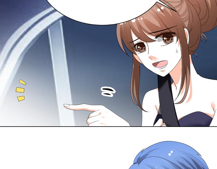《逆袭之星途闪耀》第36话露出马脚 第4页