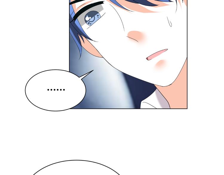 《逆袭之星途闪耀》第36话露出马脚 第7页