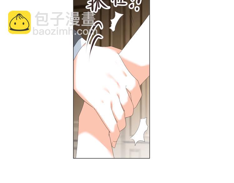 《逆袭之星途闪耀》第33话 不能怼的人 第22页