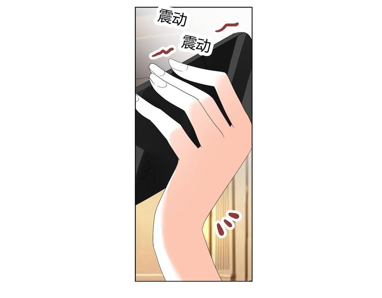 《逆袭之星途闪耀》第33话 不能怼的人 第25页