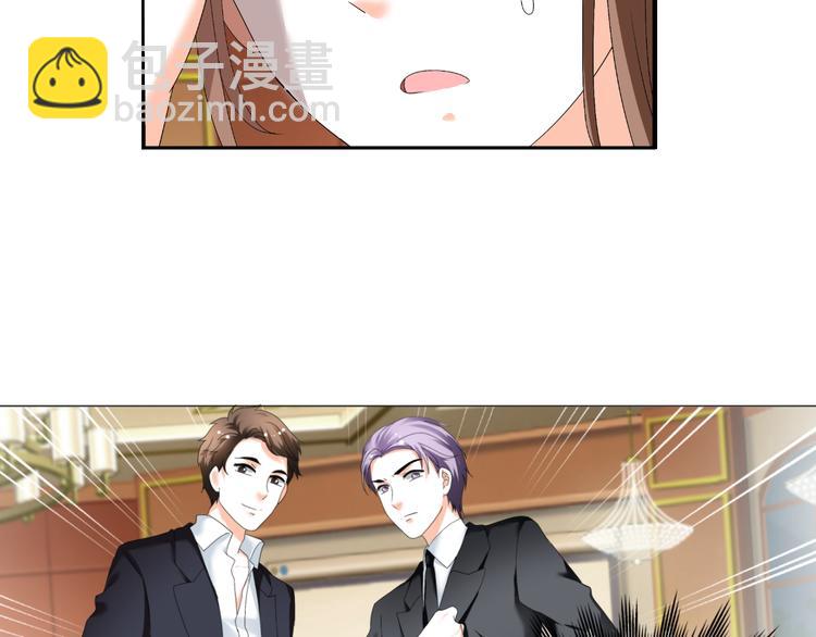 《逆袭之星途闪耀》第33话 不能怼的人 第32页