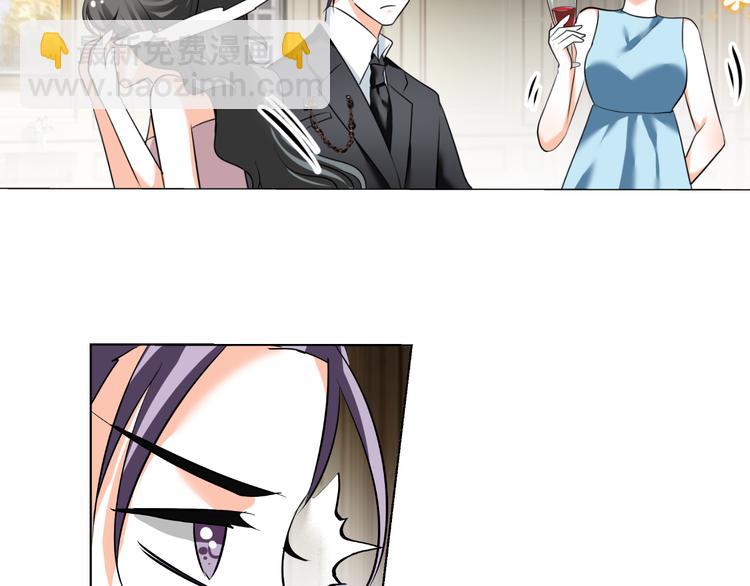 《逆袭之星途闪耀》第33话 不能怼的人 第50页