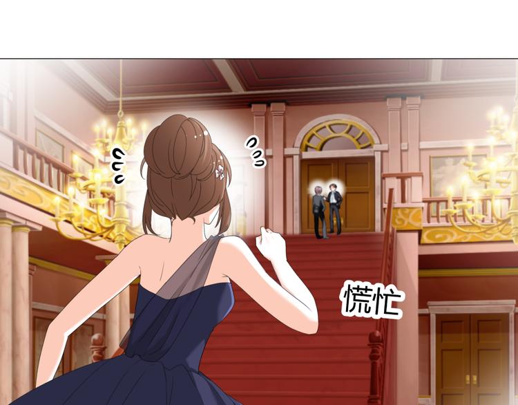 《逆袭之星途闪耀》第33话 不能怼的人 第9页