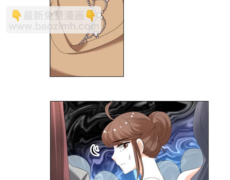 《逆袭之星途闪耀》第35话 被冤枉？不能忍！ 第10页