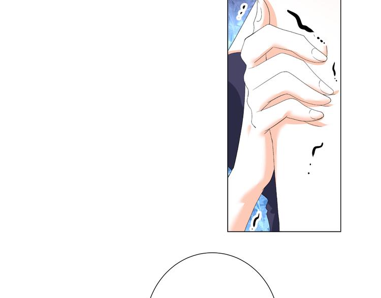 《逆袭之星途闪耀》第35话 被冤枉？不能忍！ 第12页