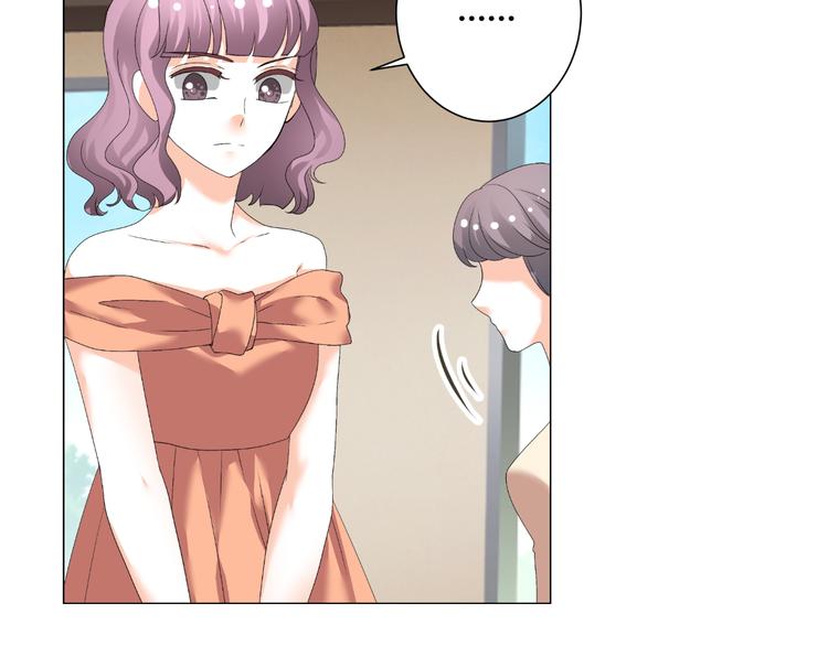 《逆袭之星途闪耀》第35话 被冤枉？不能忍！ 第25页