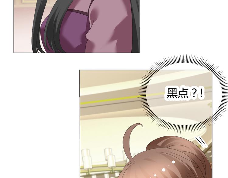 《逆袭之星途闪耀》第35话 被冤枉？不能忍！ 第32页