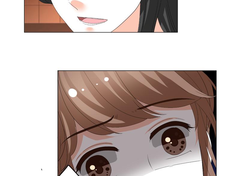 《逆袭之星途闪耀》第35话 被冤枉？不能忍！ 第35页